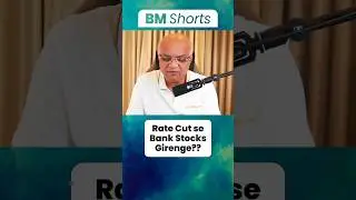 Rate Cut se Bank Stocks Girenge??  #ratecut #bankstock #shorts