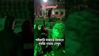 শীতের রাতে গাড়ি থেকে কফি নামাচ্ছে খুচরা বিক্রেতারা | The Time Nation #news #karwanbazar