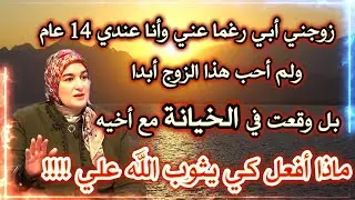 يسألونك  محور قضايا الأسرة وفقه النساء ## يريد أن يتزوجني بدون صداق، فهل جائز أن أتزوجه