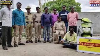 Police Arrested Murder Accused Within 24 hours Gulbarga