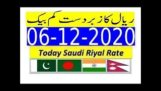 Live Saudi Riyal to Rupee Exchange Rate (SAR/INR) Today.1 Saudi Riyal (SAR) Rates  - Convert SAR/PKR