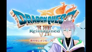 ドラゴンクエスト７　リメイク版の先行プレイやっていく！