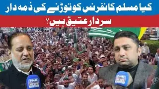 Is Sardar Atiq Ahmed Khan Responsible for the Decline of the Muslim Conference?| Exclusive Interview