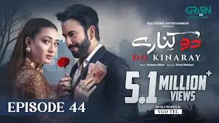 Do Kinaray Episode 44 (Subtitles) 5th Aug 2025 | Digitally Presented by VGO TEL Pakistan | Green TV