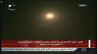 Syria blames Israel for missile strike