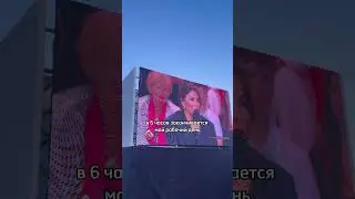 Один день из жизни стажера на Каннском фестивале #festivaldecannes #cannesfestival #cannes2024