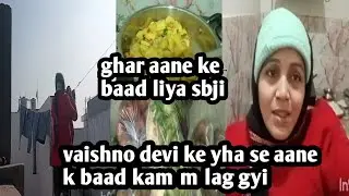 Vaishno maa k yha se aane k baad lag gyi ghar k kaam me #lifestyle vlog #viral video