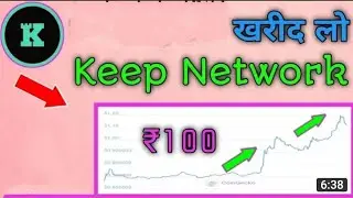 &zwnj;KEEP Coin Price Prediction!! KEEP Coin News today and Latest Updates