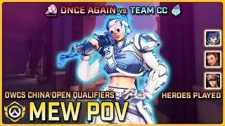 [ Mew ] Once Again vs Team CC | Open Qualifier | OWCS China Stage 1