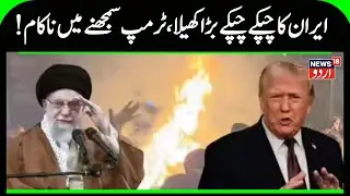 U.S.–Iran War Escalates: Tanks, Warships & Missile Defenses Rush to Middle East | Tehran | N18G