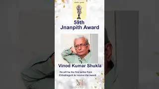 Jnanpith Award in 2025