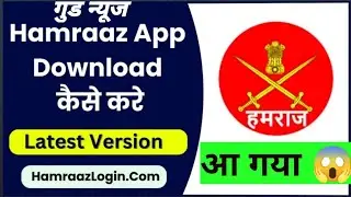 🔴🔴 हमराज💯 ऐप कैसे डाउनलोड करें ll How to download hamraz app ll 😱💯 🥰🧾#khushkhabri #viral #youtube