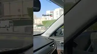 kuwait 🇰🇼 #driving #abroad #kuwaitview