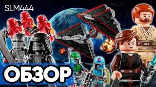 Обзор НОВЫХ НАБОРОВ LEGO Star Wars 2020 | 75266, 75267, 75269, 75270, 75272, 75273