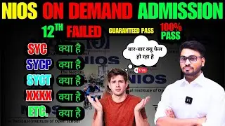 Nios admission open | syc, sycp, syct, | 100% pass ki guaranteed | kyu failed | subject change