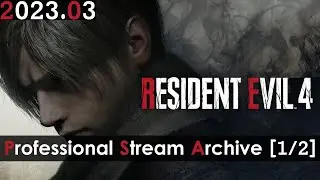 Resident Evil 4 Remake - New Game+ - Professional - No Bonus Weapons [1/2] [Stream Archive]