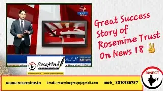 Great Success Story of Rosemine Trust on News 18