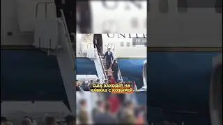 ⚛️ АТОМНАЯ СДЕЛКА ВЕКА: США И АРМЕНИЯ ПОДПИСАЛИ СОГЛАШЕНИЕ НА 9 МИЛЛИАРДОВ ДОЛЛАРОВ