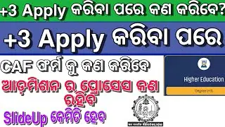 Plus Three Slideup Form 1st Merit List Plus Three +3 Apply Online +3 eadmission process Plus three