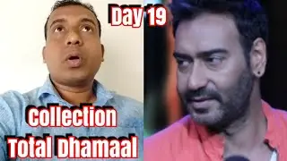 Total Dhamaal Box Office Collection Day 19