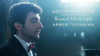 Asoum En Ourin - 