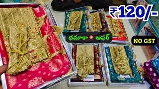 Madina Wholesale Sarees || సమ్మర్ ఆఫర్స్ సగం ధరకే చీరలు || Hamdani Textiles Hyderabad