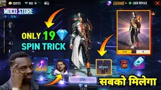 FREE FIRE NEW EVENT | HOW TO COMPLETE MOCO STORE EVENT | FREE FIRE NEW UPDATE | FF NEW EVENT