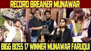 Bigg Boss 17 Winner Munawar Faruqui ने किया चक्का जाम तोड़े सारे रिकॉर्ड | Record Breaker Munawar