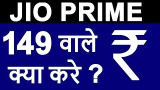 SUMMER SURPRISE JIO OFFER | ₹149 First Recharge Doubts Cleared | FREE DATA For 3 Months (JULY 2017)