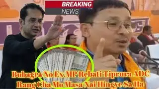 Bubagra No Warning Riha MP. Rebati Tiprura 