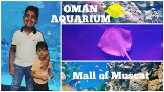 Oman Aquarium| Middle East's Largest Aquarium| Mall of Muscat Aquarium Part 1| Oman #glowwithamala