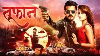 (तूफान) TUFAN | NEW RELEASED ACTION THRILLER MARATHI FULL MOVIE 2025 | Siam Ahmed, Puja Cherry