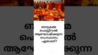 kpsc #pscmr #currentaffairs #pscdiscussion #kpsc #pscexam2025 #gk