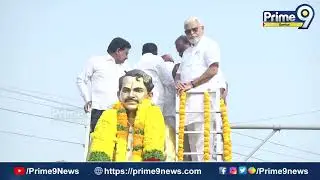 వంగవీటి మోహన్ రంగా వర్ధంతి… గుంటూరులో ఘన నివాళులు | Prime9 Guntur