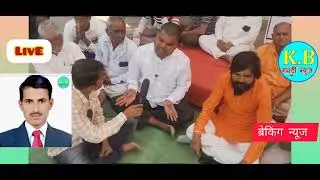 वैजापूर वाकला चांदेश्वरी धरण शाळा व रस्त्यांसाठी वाकला गावात उपोषणतालुक्याचे आमदार व प्रशासनावर जोरद
