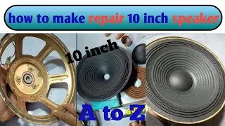 How to make repair 10 inch speaker | 10 इंच स्पीकर को ठीक कैसे करें | #video #electronic #new #yt 