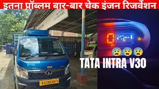 TATA INTRA V30 DAILY RENT VLOGS CHECK ENGINE PROBLEM REGENERATION 😭😭😭 PROBLEM 🤫🤐 EARNING VLOGS||