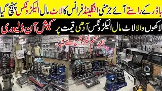 Non Custom Electronic Container Market ! Lot Mal Electronics Market In Karkhano Market Peshawar