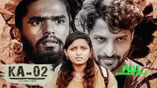KA-02 KANNADA FULL MOVIE II MOVIE OF THE FILM ACTING STUDENTS II SHIVASANKARA RAJU