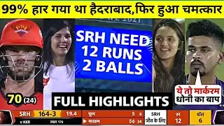 IPL 2022 kkr vs srh match full highlights &bull; today ipl match highlights 2022 &bull; srh vs kkr full match