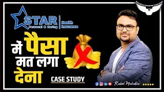 Star Health IPO Apply or Not || Star Health IPO Analysis || Star Health IPO Review