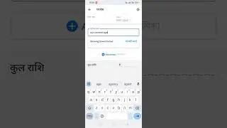 Anant Tak sikhne ka mauka billing software | GST ready app vyapar app| how to record daily expenses.