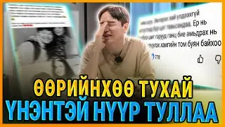 МИНИЙ 100% БУРУУ