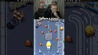 Рандом или подкрутка? #мячик #maximfamous #рек