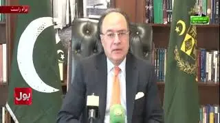 Muhammad Aurangzeb Latest Speech | Pakistan Economy Updates | 16 Feb 2026 | BOL
