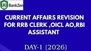 RRB CLERK CURRENT AFFAIRS LAST DAYS REVISION  VIDEO TAMIL..
