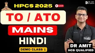 TO/ATO MAINS | HINDI CLASS-1 | letter (unofficial) explanation | Dr Amit Academy