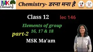Elements of Group 16,17 and 18 Chemistry class 12 |p block elements |Maharashtra state board