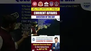 Daily Current Affairs MCQ | Current Affairs Today I 17 January 2026 #sivareddylogics