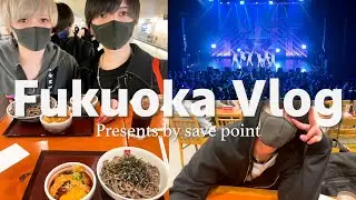 【LIVE映像有】福岡Vlog✈️遠征中のメンズアイドルはこんな1日を過ごしています。